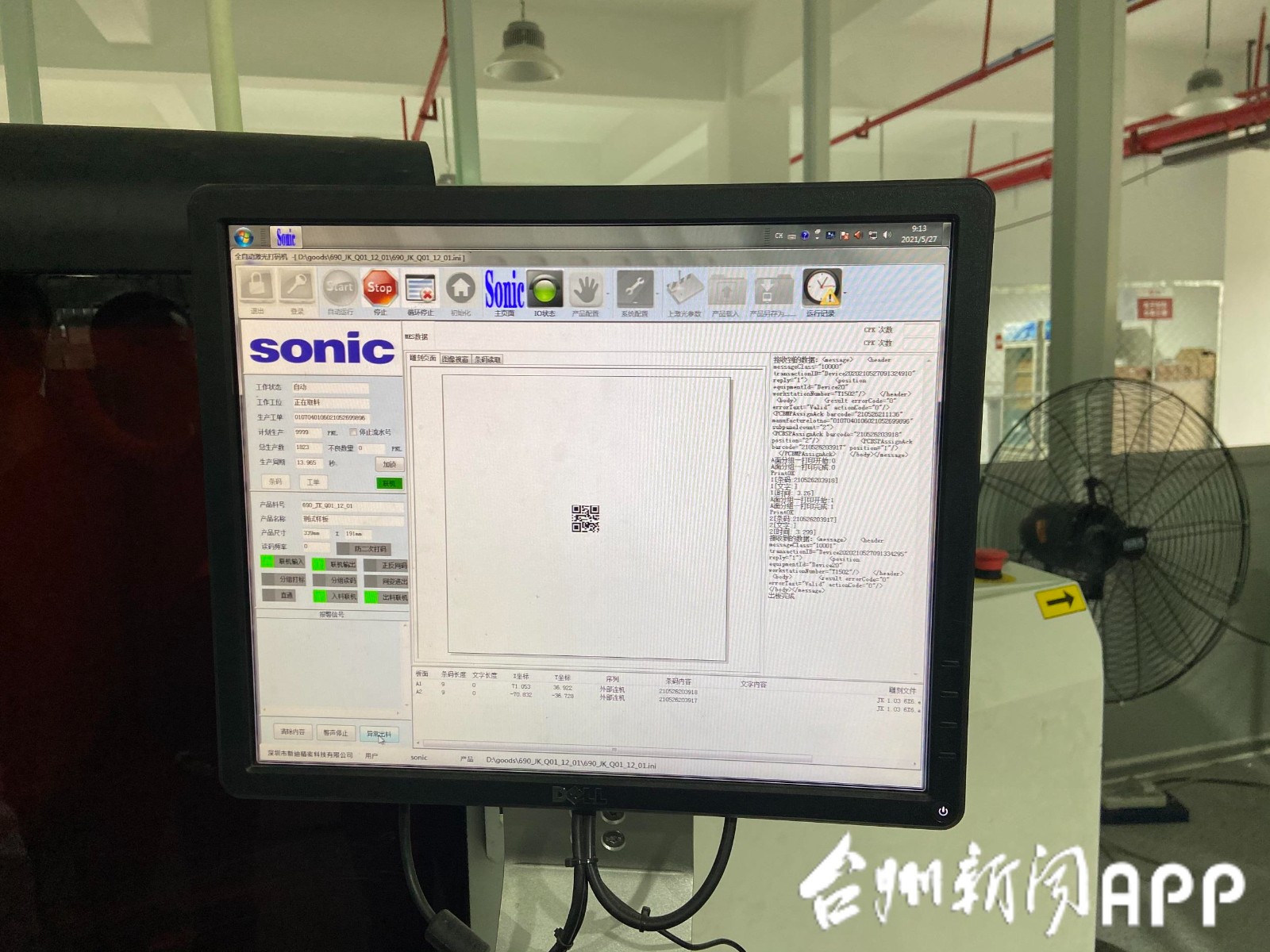 微信图片_20210604124436.jpg 微信图片_20210604124436.jpg