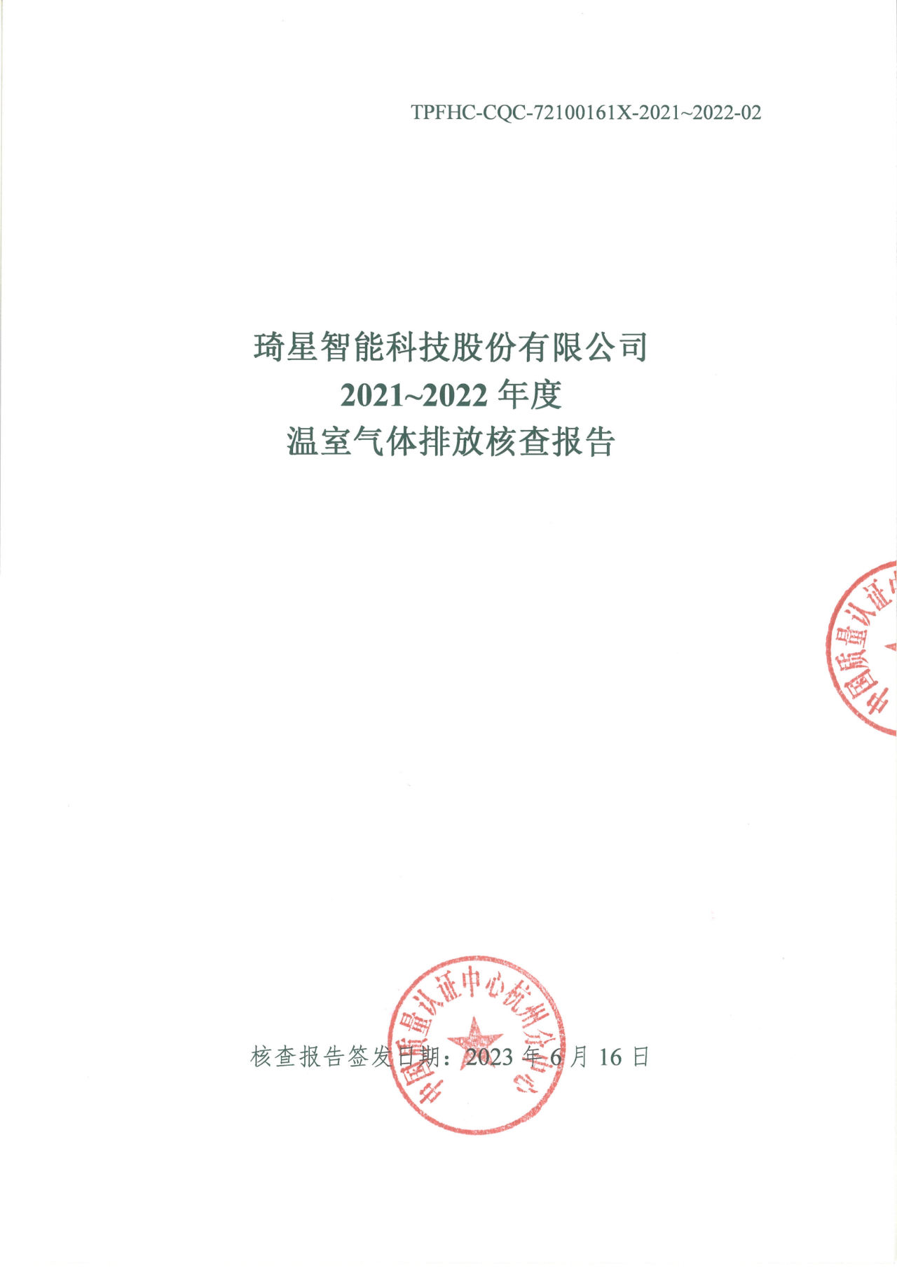 DM_20240522091242_003.PNG