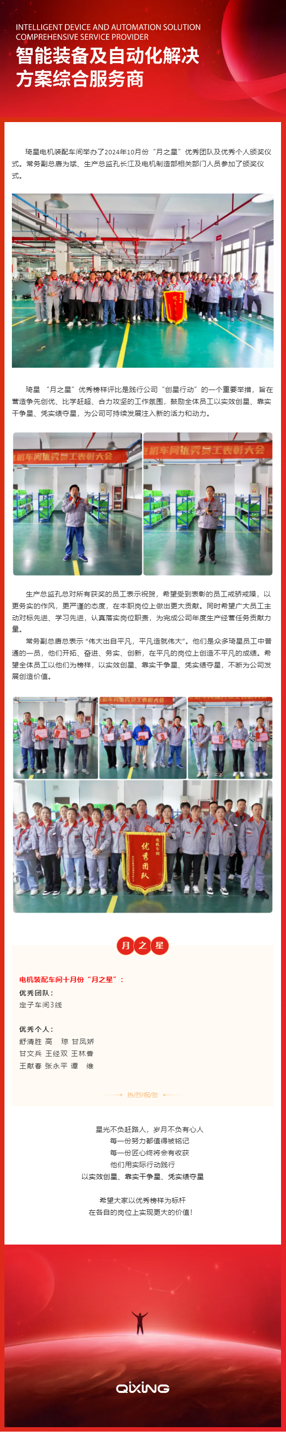 QQ浏览器截图20250207140123.png