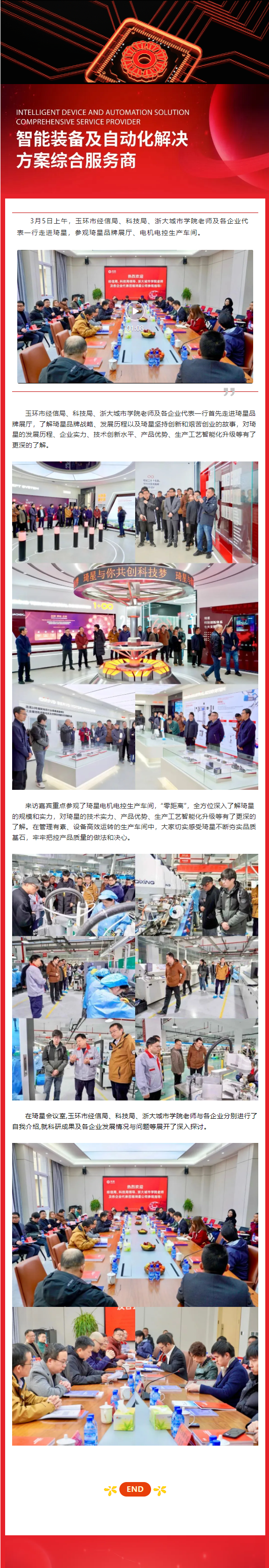 QQ浏览器截图20250312163625.png