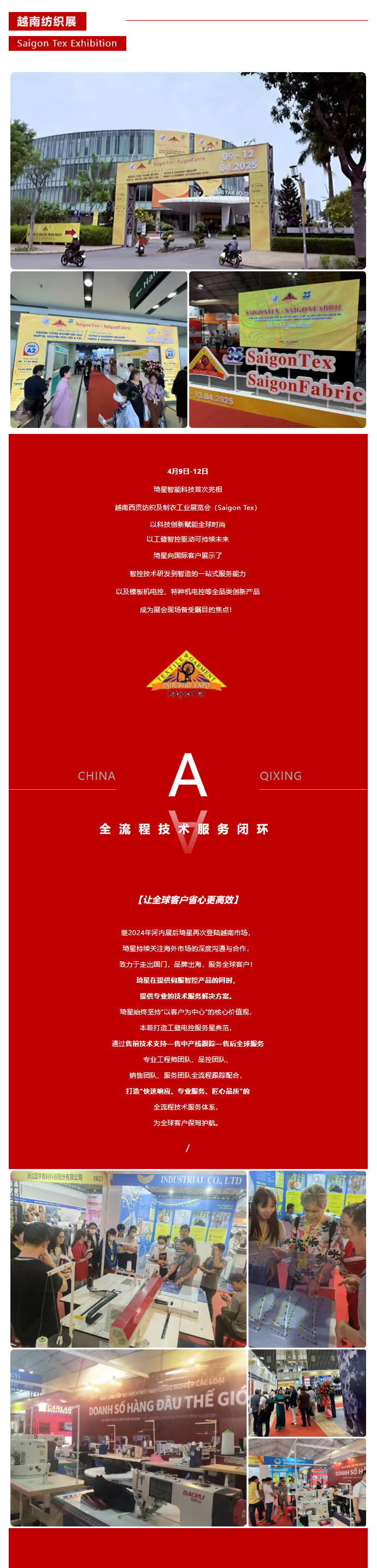 QQ浏览器截图20250421095952.png