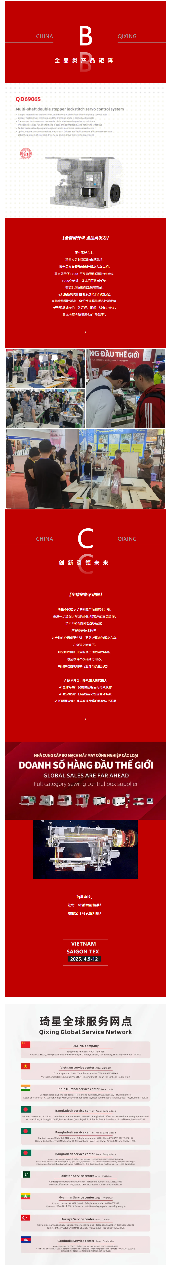 QQ浏览器截图20250421100028.png